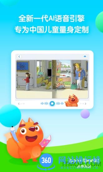 步步阅读 v2.4.9安卓版 1