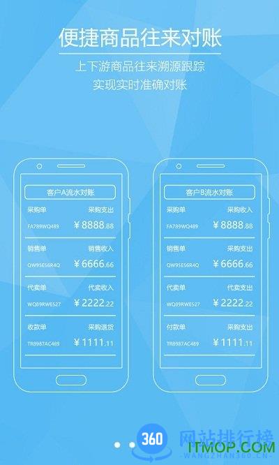 芝麻地手机版 v6.16.1最新安卓版 1