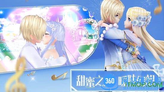 心舞体验服2019游戏 v7.0.0 安卓测试版 2