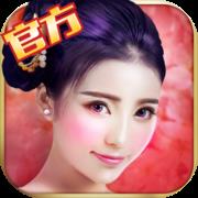 掌信美人记