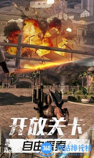 绝地海岛求生 v1.0.4 安卓版 1