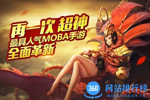 网易乱斗西游2百度版 v1.0.135 官网安卓版 2