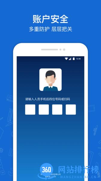 蒲惠云库存app