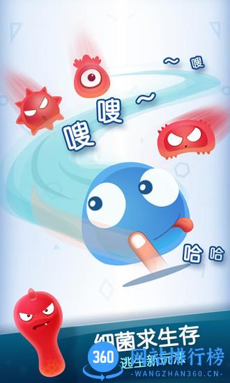 红蓝大作战2