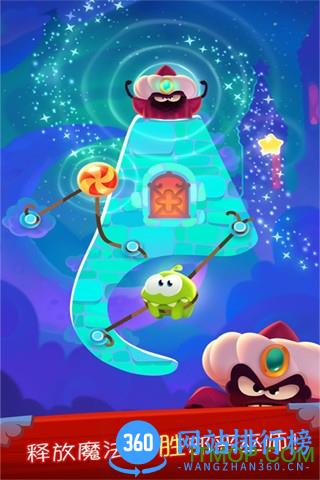 割绳子魔法最新版 v1.9.2 安卓版 1