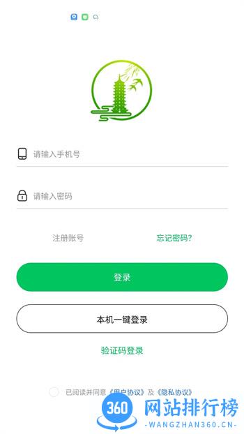 农塔商城 v1.0.6 官方安卓版本 2