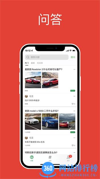 特小白 v1.2.0 官方安卓版本 1