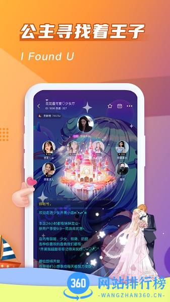 哈哈喵开黑最新版 v2.3.1安卓版 1