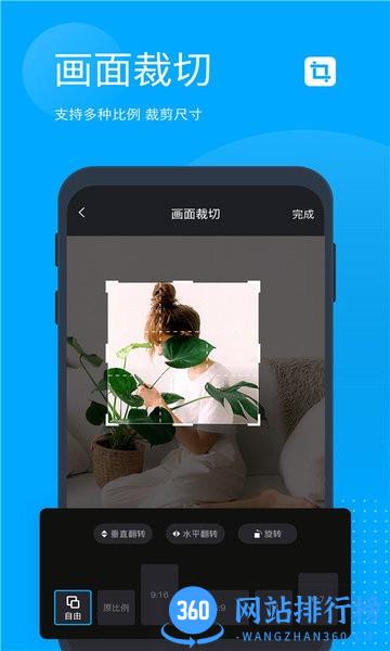 无痕去水印大师软件免费版 v5.4.1安卓官方版 3