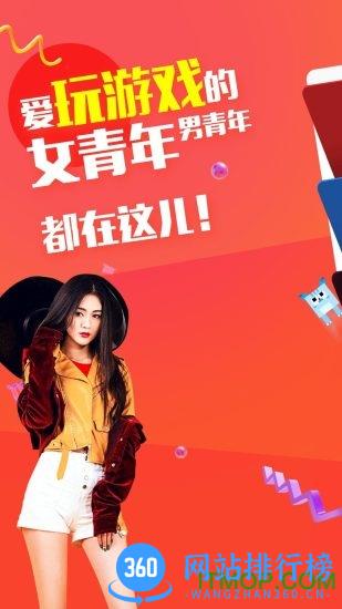 来来语音app v2.6.9 安卓版 0