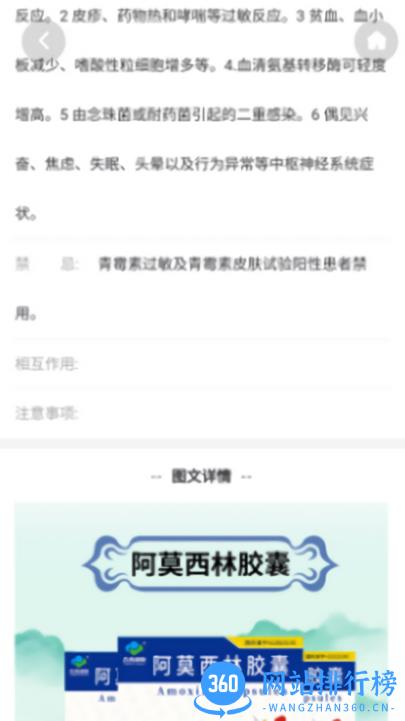 青春康源app v2.5.4安卓版 1