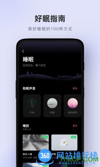 潮汐app v3.47.3安卓版 0