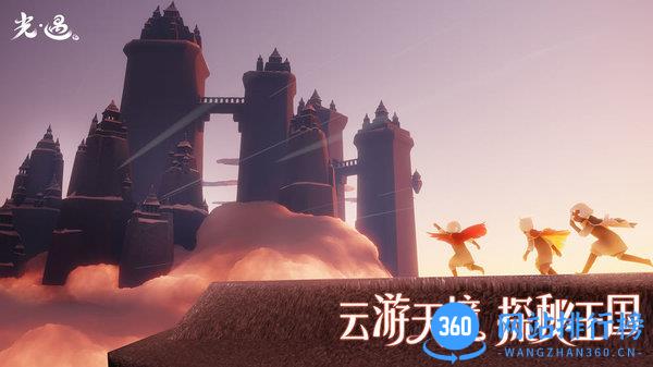 光遇一加版安装包 v0.6.8 安卓版 1