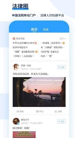 天平阳光一体化移动平台 v2.0.52安卓官方版 0