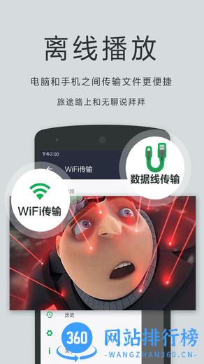 播放器OPlayer Pro v 5.00.39安卓版 1