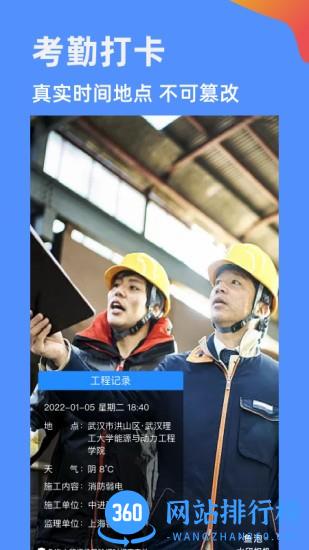 鱼泡水印相机 v3.3.0安卓版 3