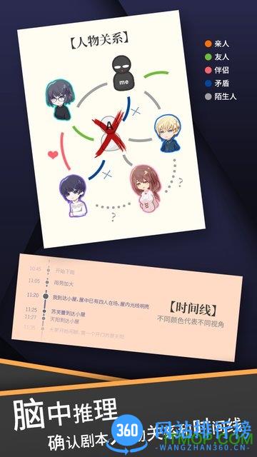 暴风雪俱乐部完整版 v1.0 安卓版 0