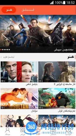 eynek2022最新版 v6.0.1安卓版 0