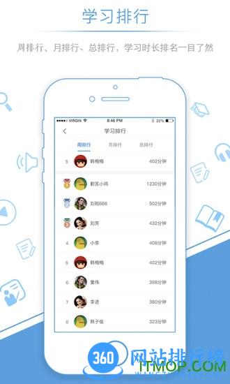 量见企业版最新版 v4.9.2安卓版 2