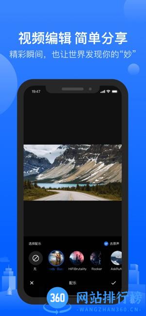 6帧探app官方版 v1.5.42.231222安卓版 3