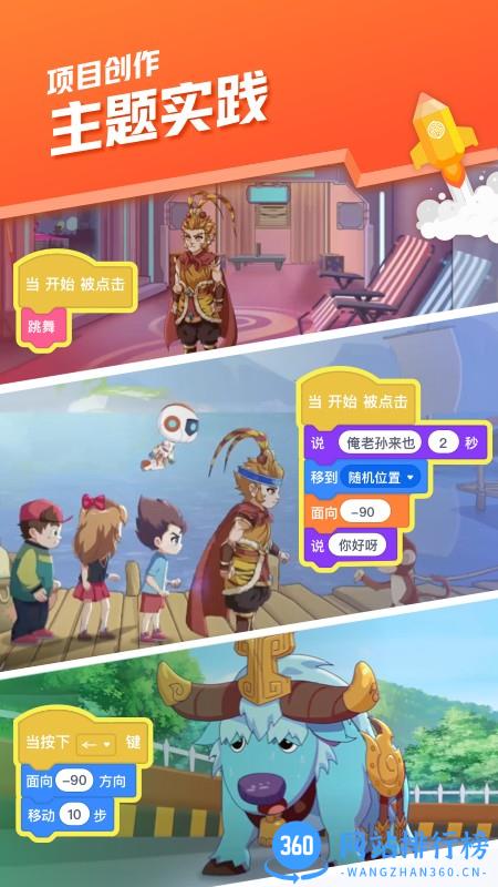 核桃河图会员中心 v1.0.18安卓版 1