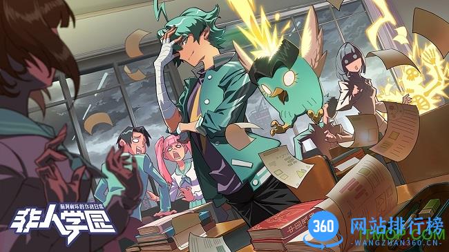 非人学园游戏虫虫助手版 v4.3.49 安卓版 1