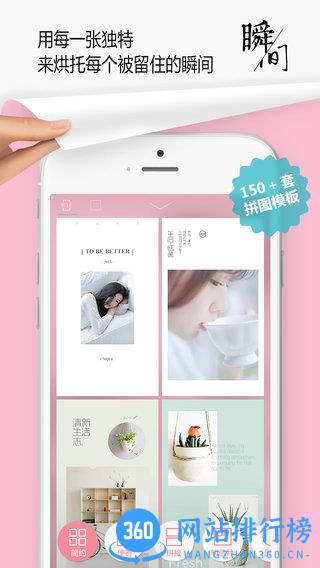 简拼Jane v4.1.0安卓版 0