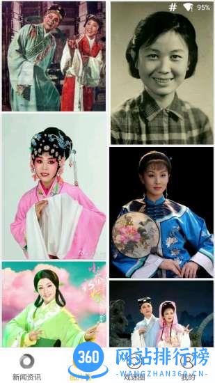 黄梅迷软件最新版 v3.4.6安卓版 0