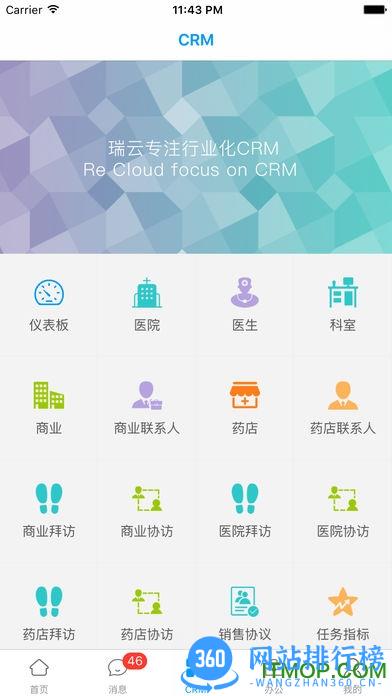 决策易app v7.8.15.2024010901安卓官方版 0