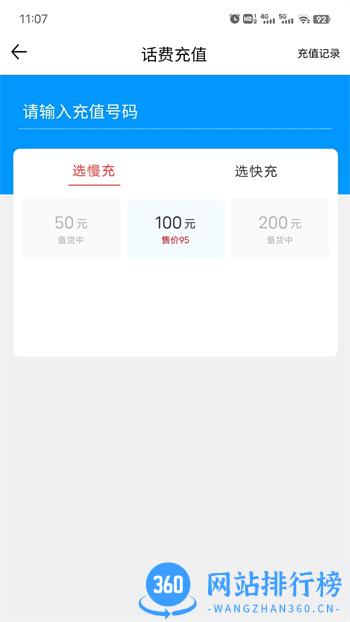 妫蜜 v3.3.2 官方安卓版本 0