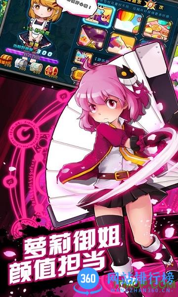 绝对领域极战纪手游新快版 v1.1.7 官方安卓版 2