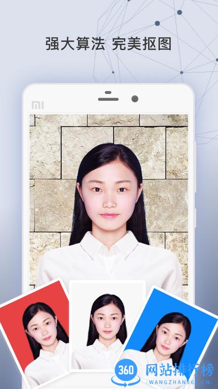 签证照片手机版 v2.2.4安卓版 0