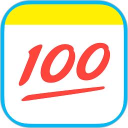 100分作业帮你搜答案