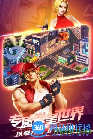拳魂觉醒腾讯版