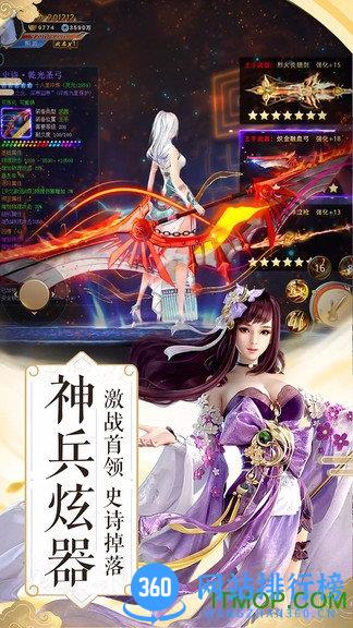 武布天下手游