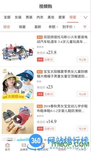 赚金街app v6.1.8 安卓版 1