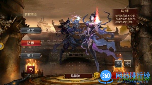 战歌游戏 v1.0.5 安卓版 0