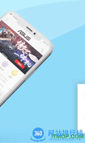 华硕商城app v2.7.9安卓版 0