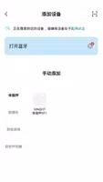 XINGFIT v1.0.0 官方安卓版本 3