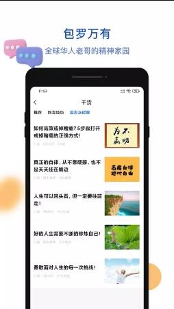 上岸吧 v7.5.1 官方安卓版本 0