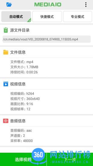 小视频压缩华为版 v5.1.7安卓版 0