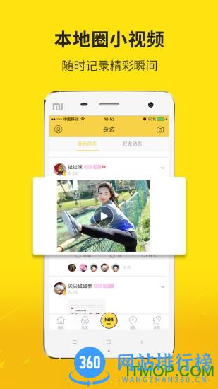大美肥东 v5.6.6安卓版 0