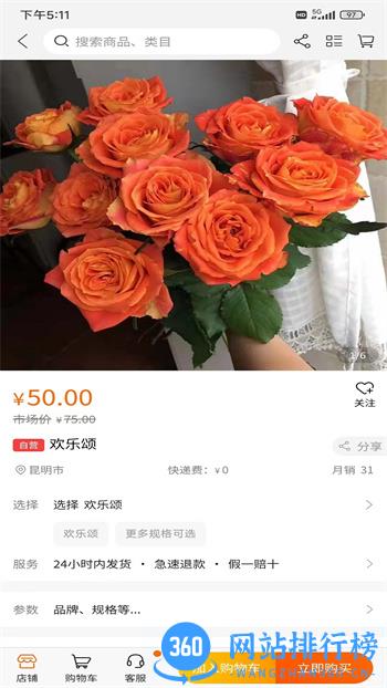 意姐 v1.3.6 最新官方安卓版 0