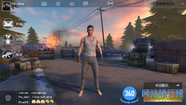 荒野行动国际服 v1.105 安卓中文版 1