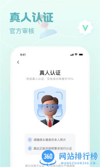 轻友 v2.1.8 最新官方安卓版 0