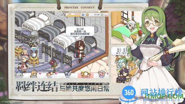 princessconnectredive日服官网 v2.6.0 安卓版 2