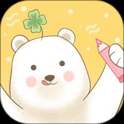 一本手帐最新版