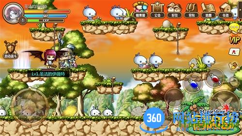 益玩冒险岛手游 v1.5.3 安卓版 3