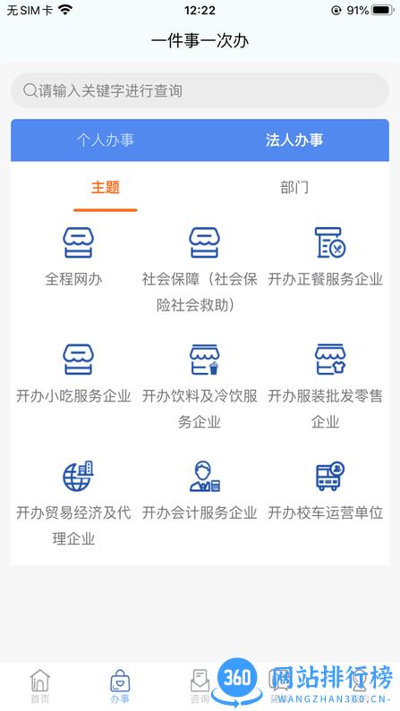 我的荷塘官方版 v2.6.5安卓版 0