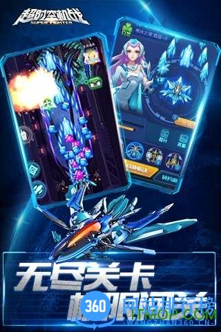 果盘版超时空机战手游 v0.99.2 安卓版 2